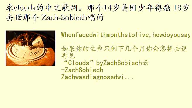 cloudsĸʡǸ14ð 18ȥǸ Zach-Sobiech